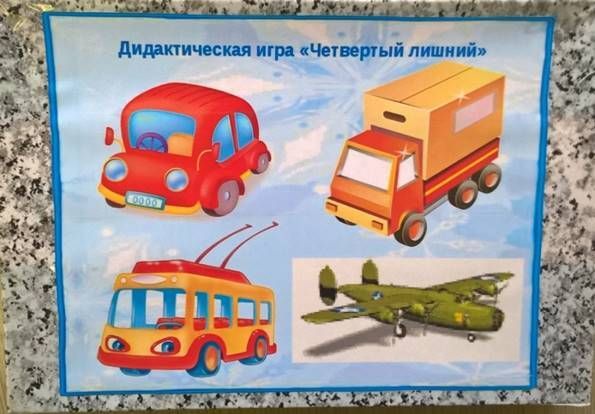 игра.jpg